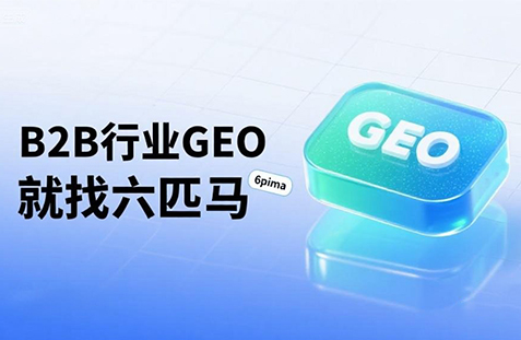 【普洱】中山GEO如何选提示词？避免新手常犯错误